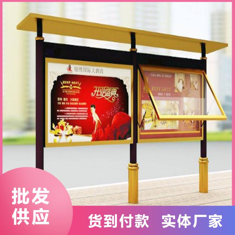 阅报栏厂家直供