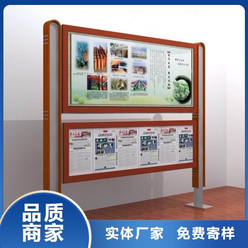 社区阅报栏全国走货