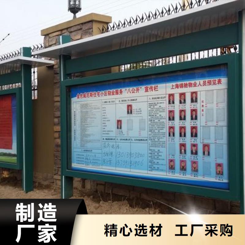 社区阅报栏全国走货