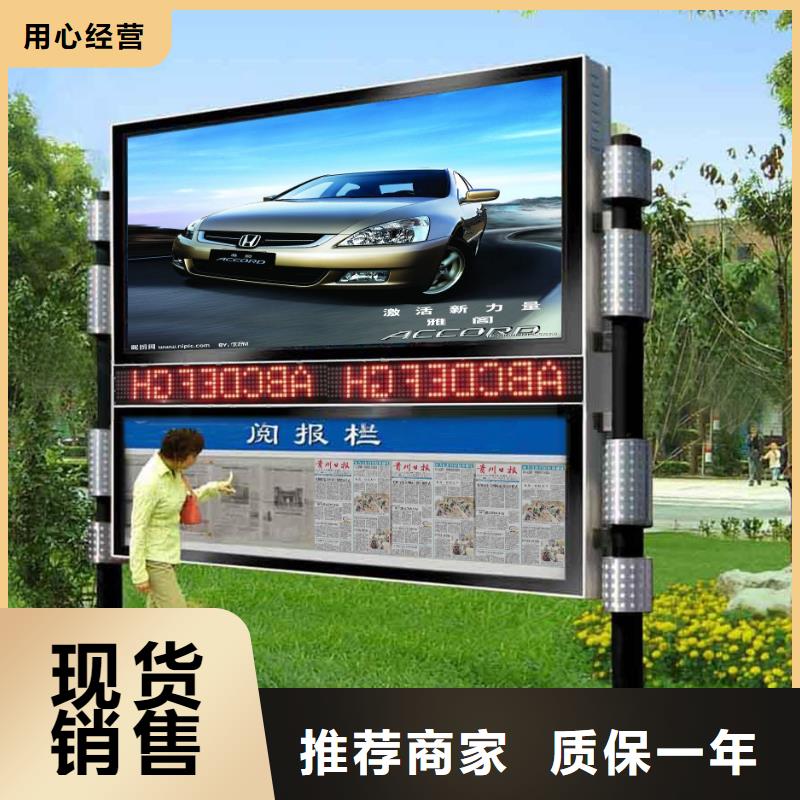 阅报栏品质保障