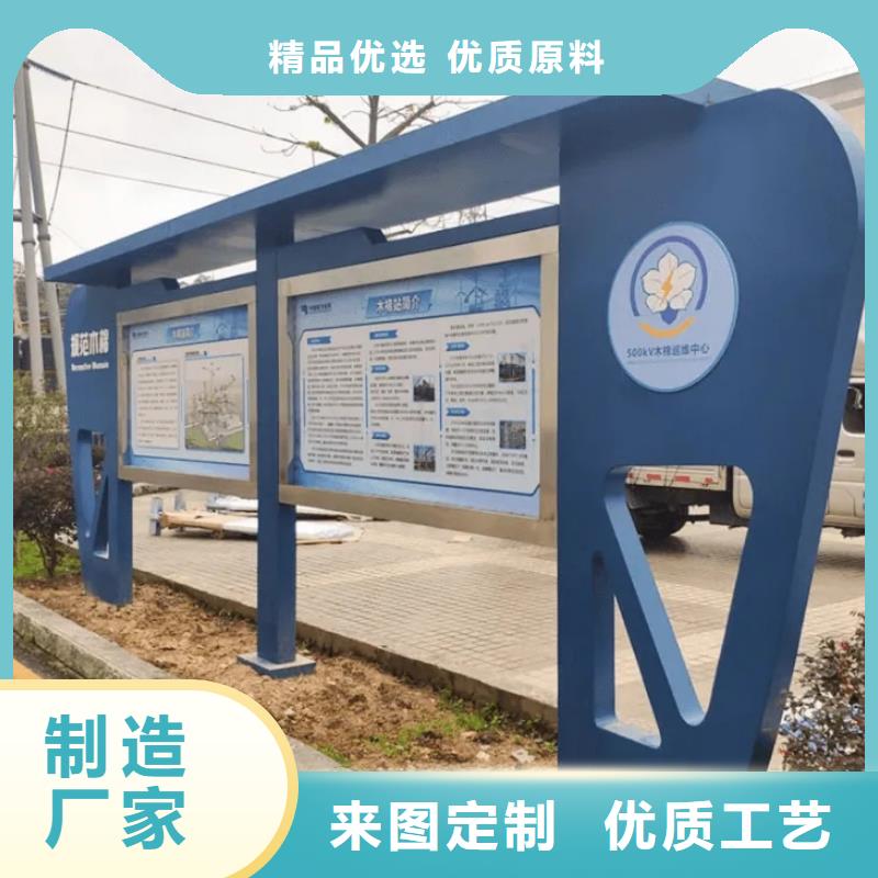 校园阅报栏销售