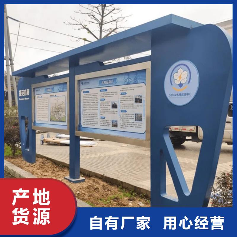 校园阅报栏品质保障