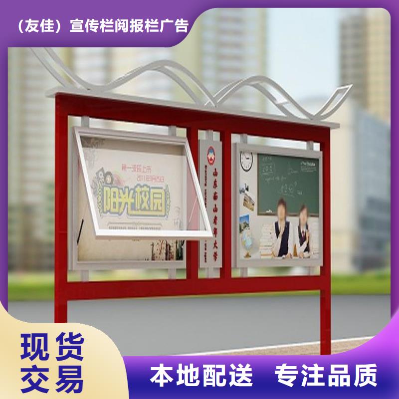 【阅报栏智能候车亭厂家销售】