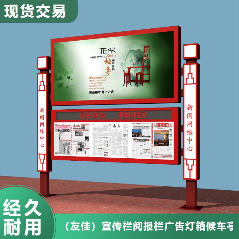 【阅报栏智能候车亭厂家销售】