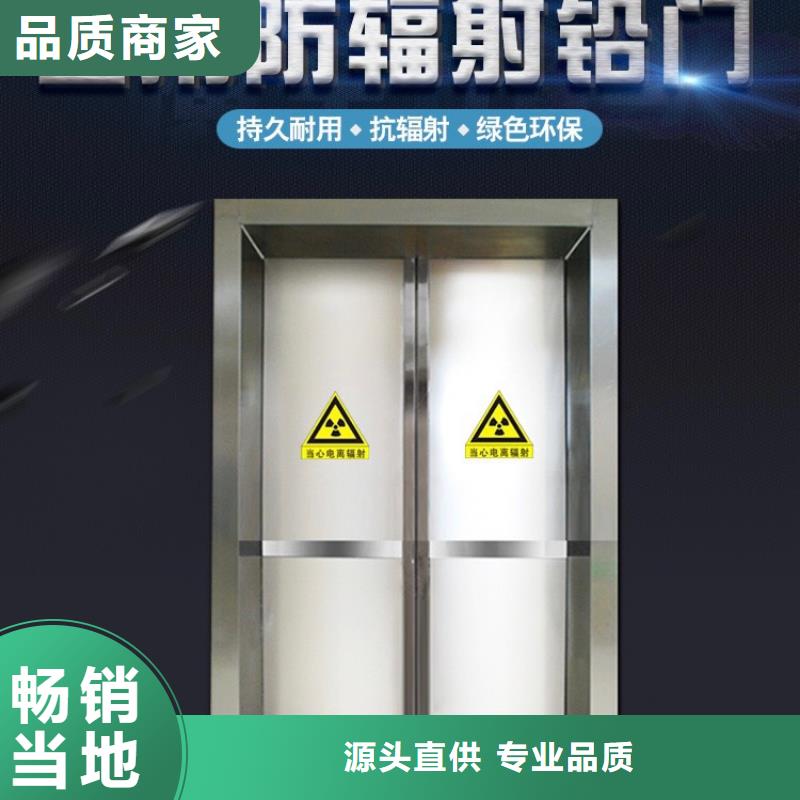 防辐射铅门批发_泰聚金属材料有限公司