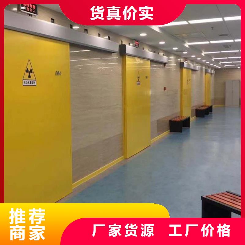 铅门铅板价格用心做好每一件产品