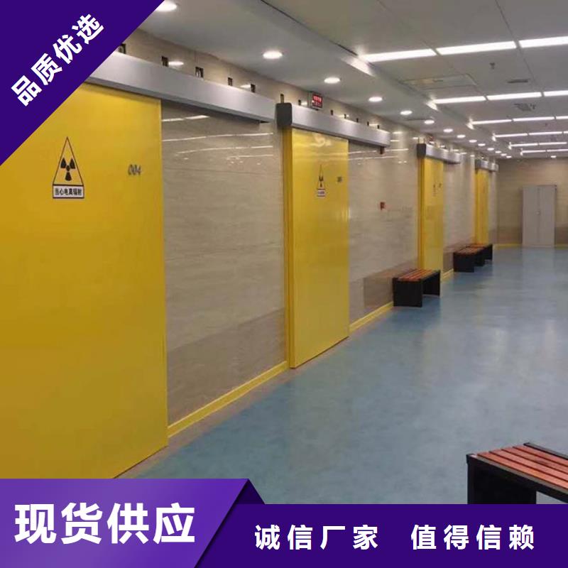铅门质量认证