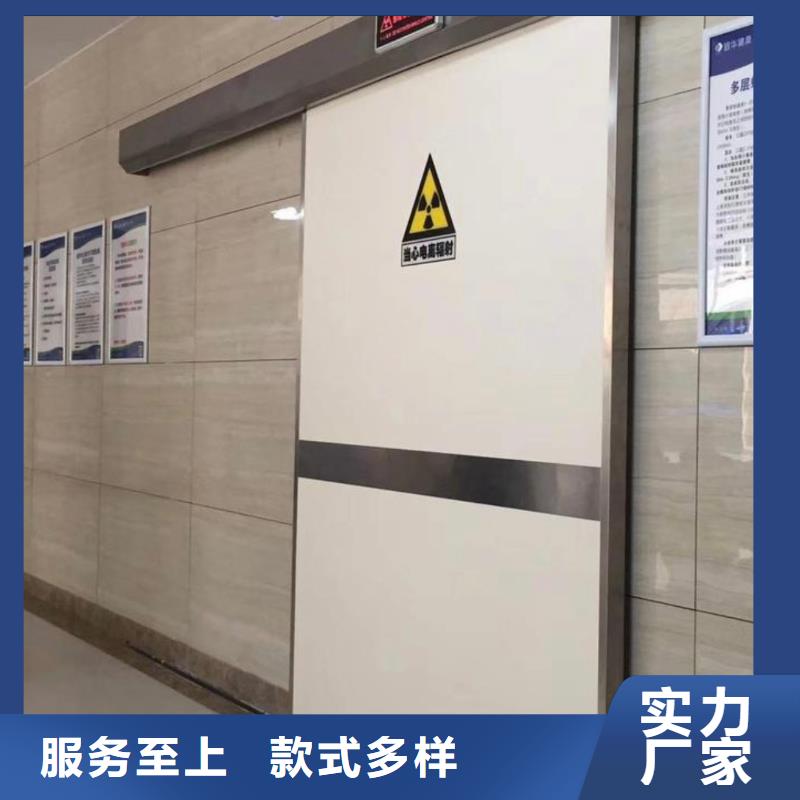 铅门