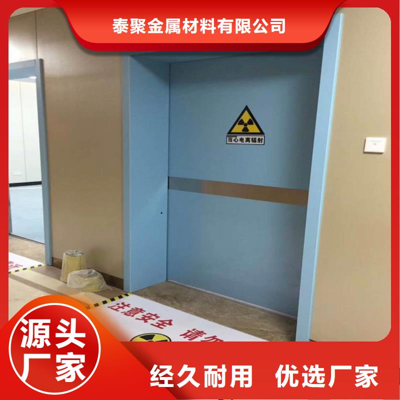 射线防护铅门_可定制