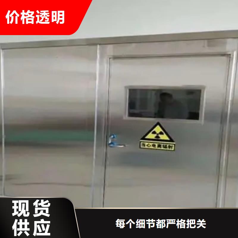 医用防辐射铅门出厂价