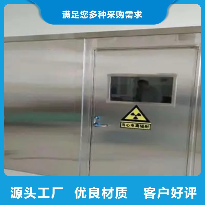铅门-铅箱定制甄选好物
