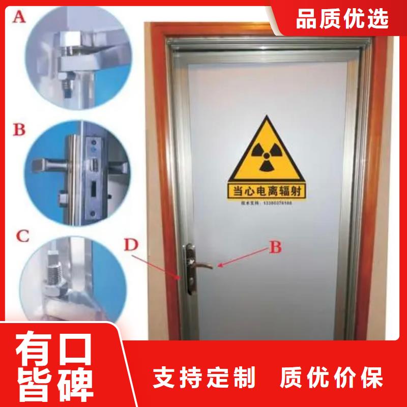 医用防辐射铅门专业厂家直销