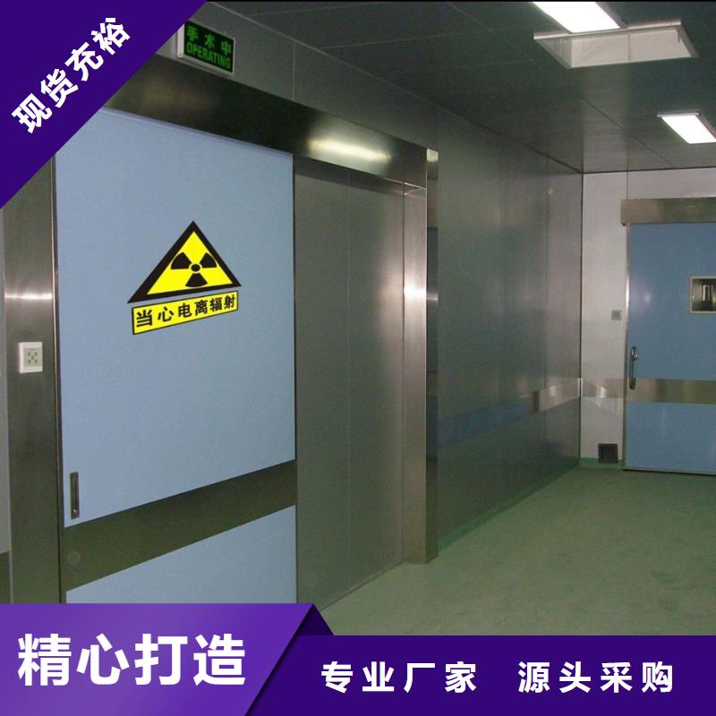 防辐射铅门_防辐射铅门公司