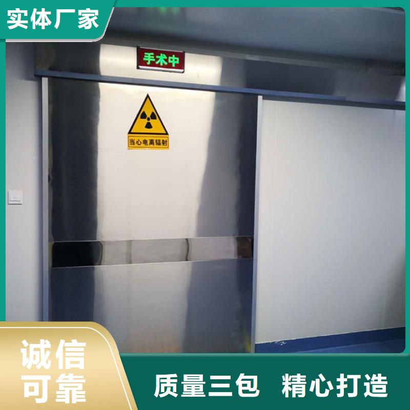 DR室防辐射铅门现货定做