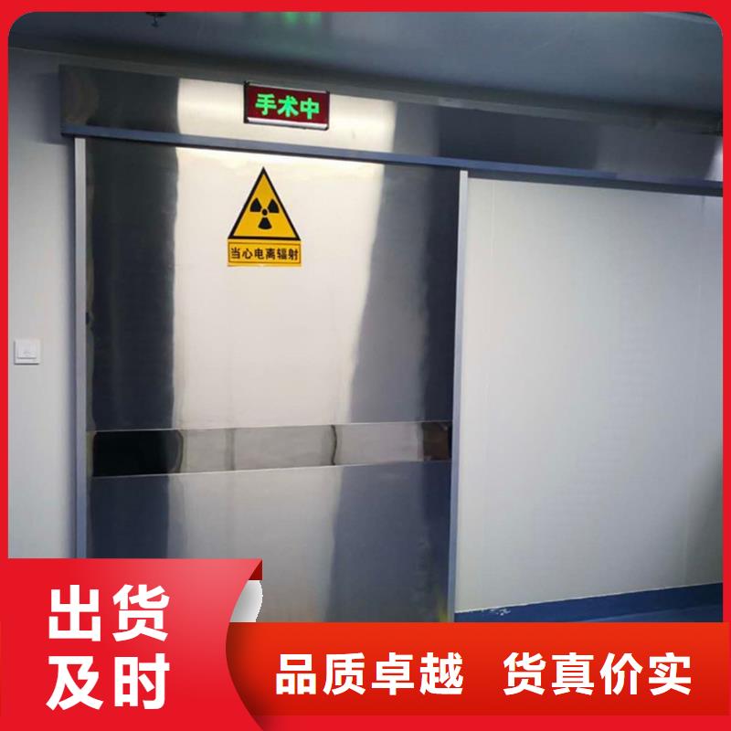 【铅门,射线防护铅门实力才是硬道理】