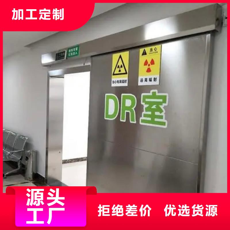 DR室防辐射铅门发货及时