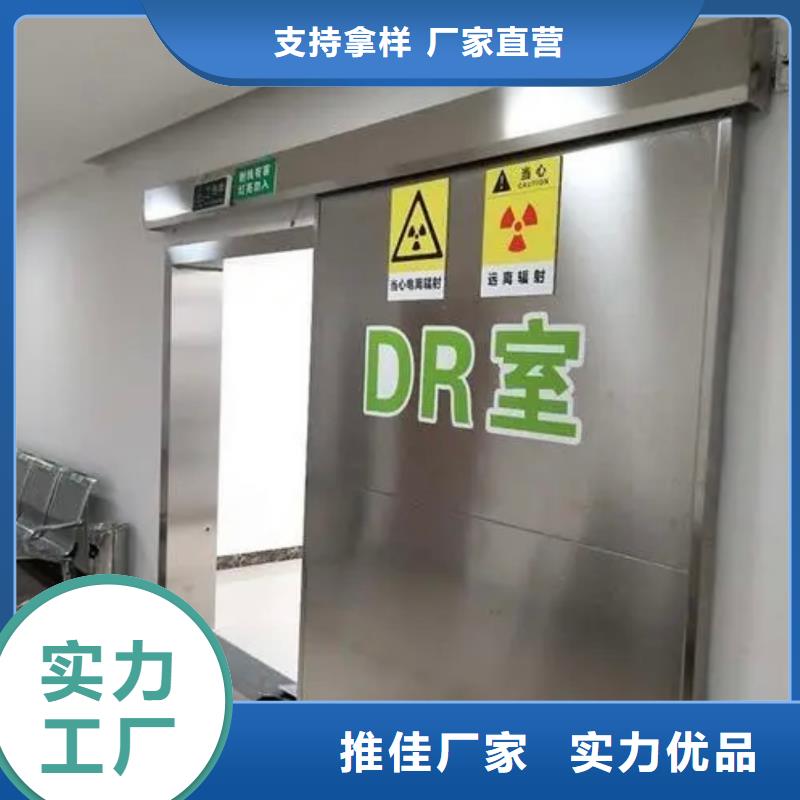 铅门-铅门专业品质