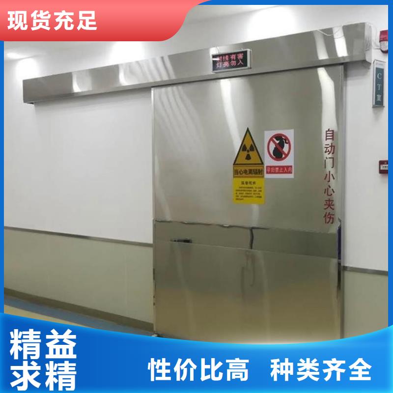 【铅门,射线防护铅门实力才是硬道理】