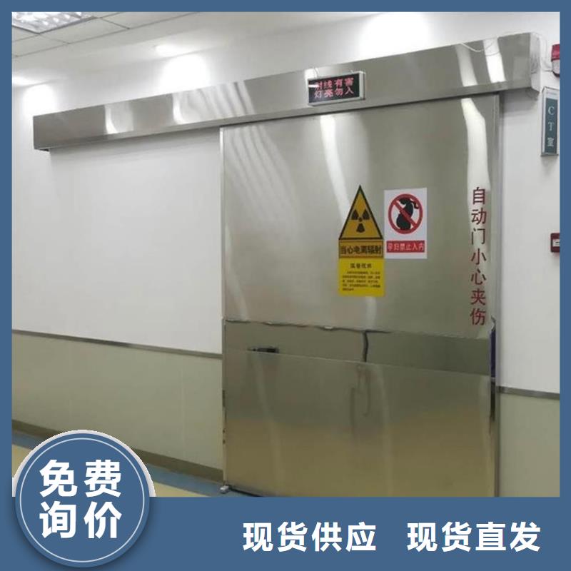 性价比高的ct室射线防护铅门公司