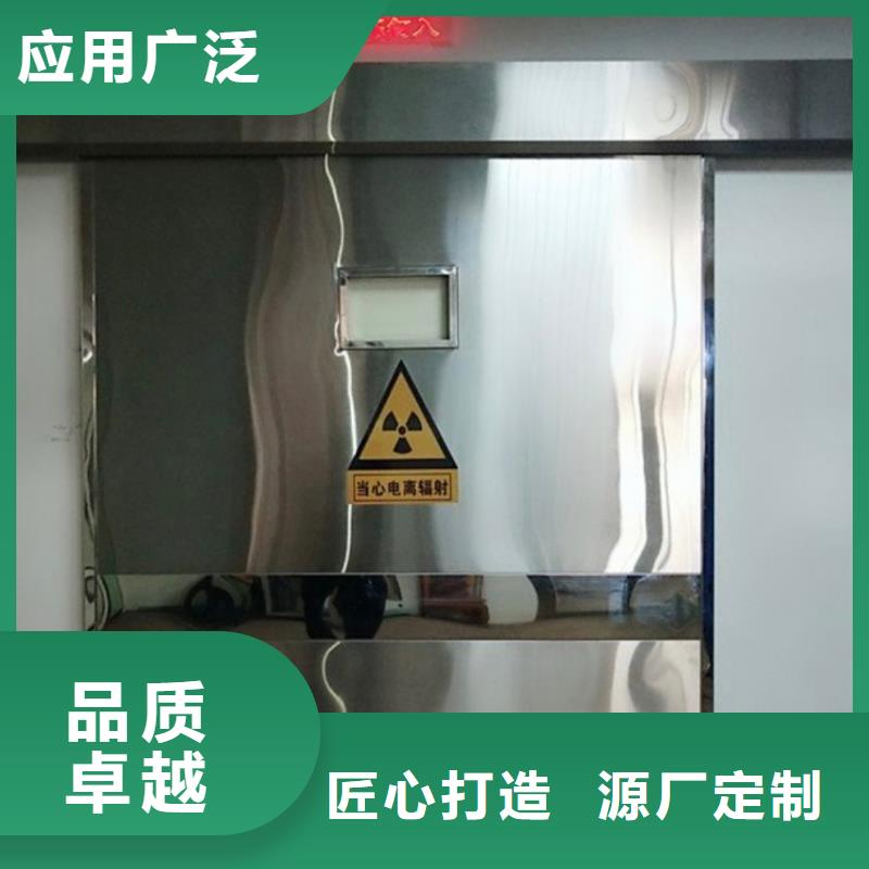 防辐射铅门全国可发货