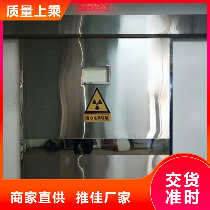 DR室防辐射铅门服务完善
