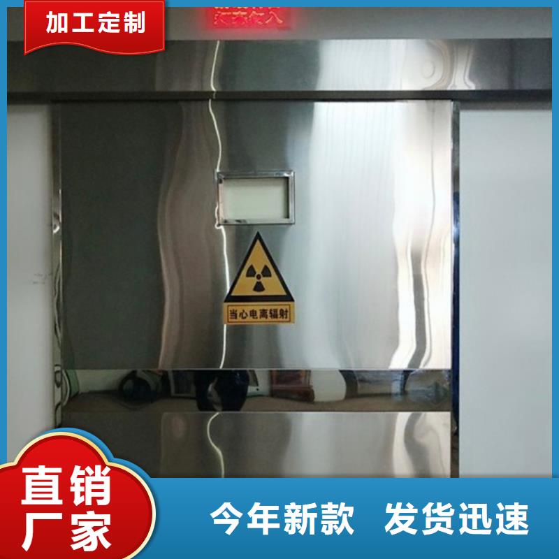 防辐射铅门_防辐射铅门公司