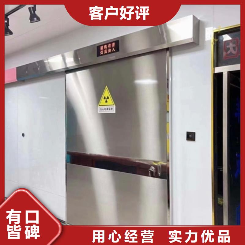 铅门铅房定制精工细致打造