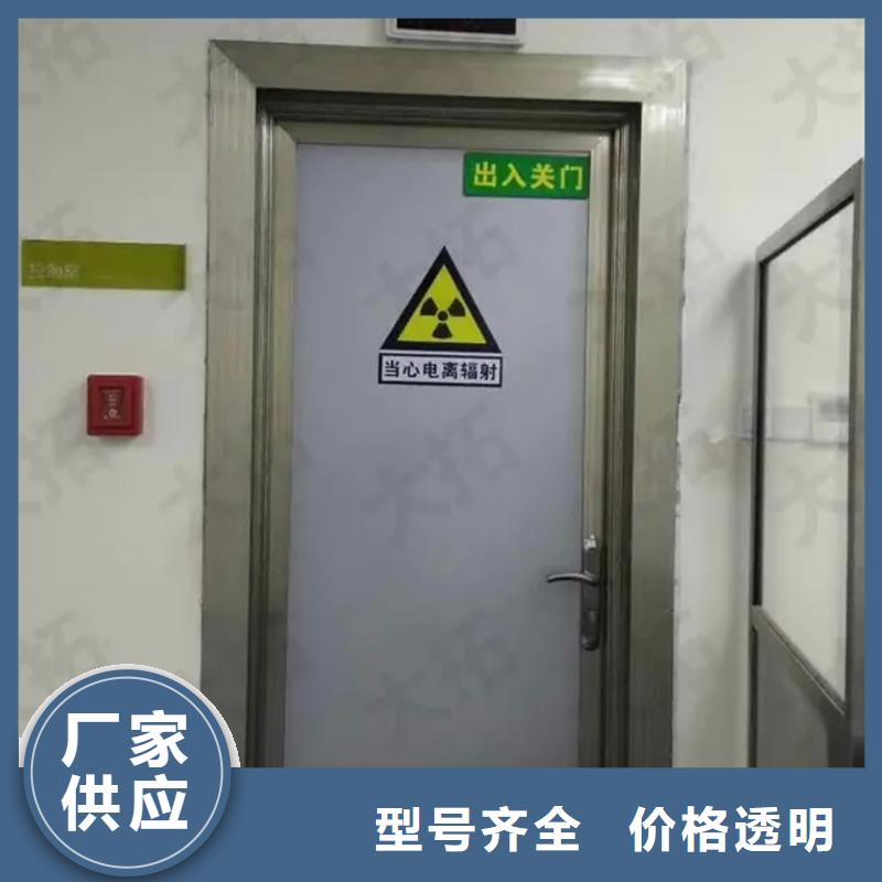 防辐射铅门、防辐射铅门生产厂家-