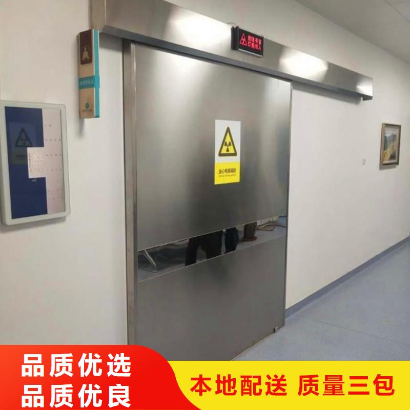 【铅门,射线防护铅门实力才是硬道理】