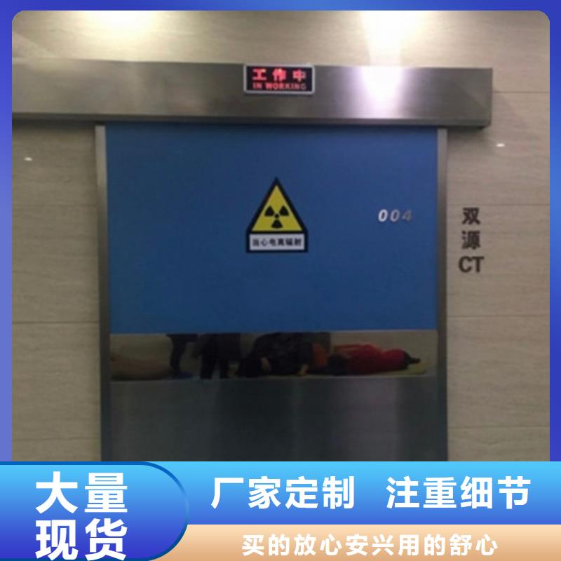 铅门铅房定制精工细致打造