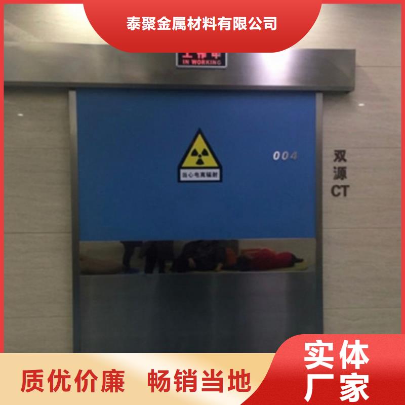 医用防辐射铅门厂家批发价-让您满意