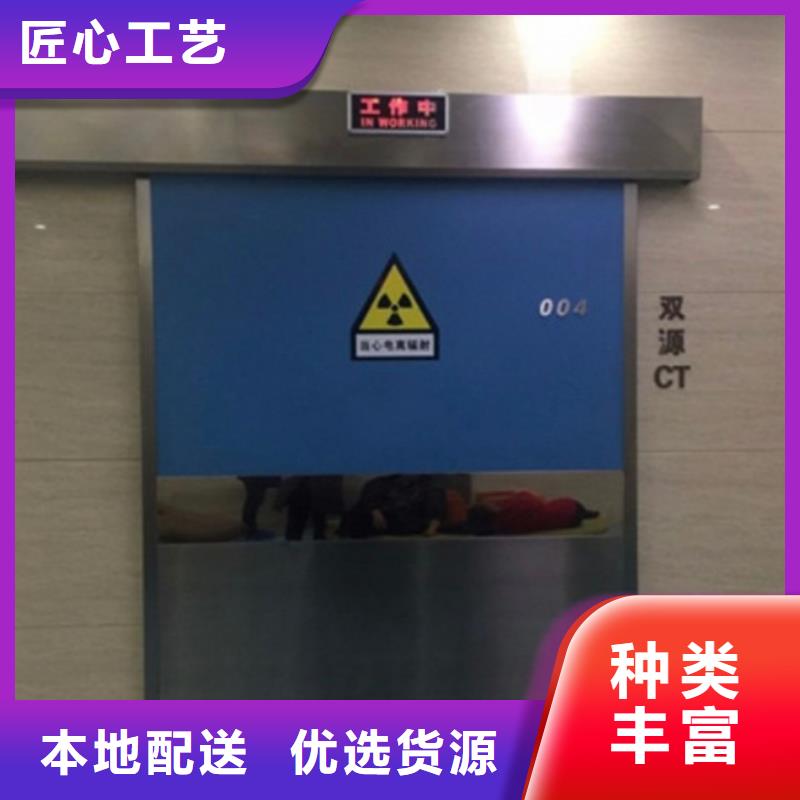 DR室防辐射铅门现货定做