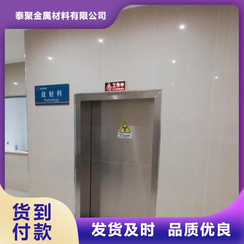 防辐射铅门_防辐射铅门公司