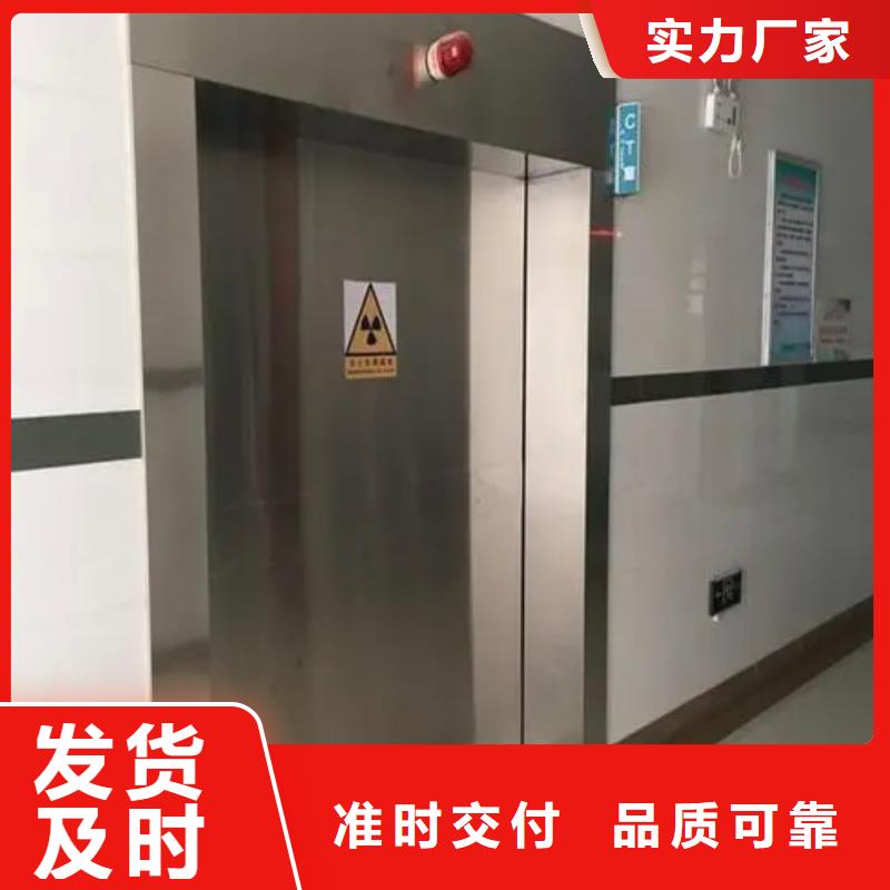 医用铅门厂家已认证