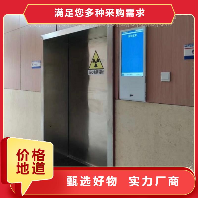 DR室防辐射铅门服务完善
