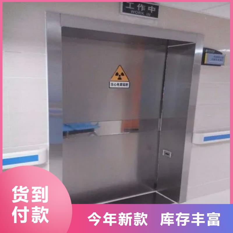 DR室防辐射铅门现货定做