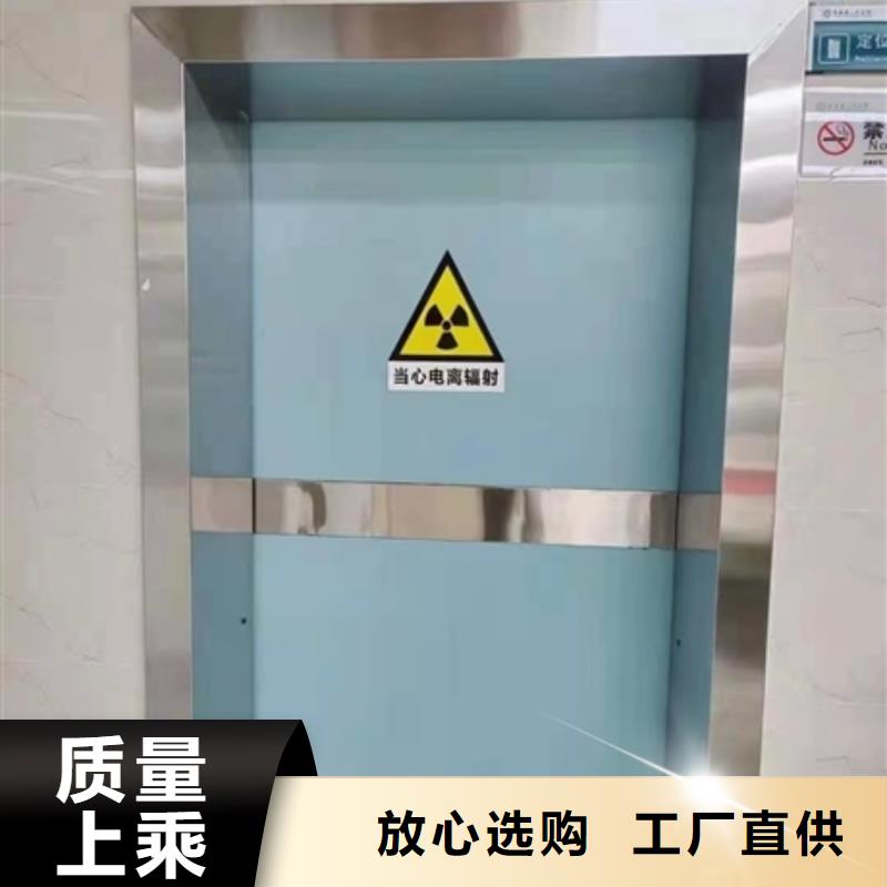 医用铅门厂家已认证