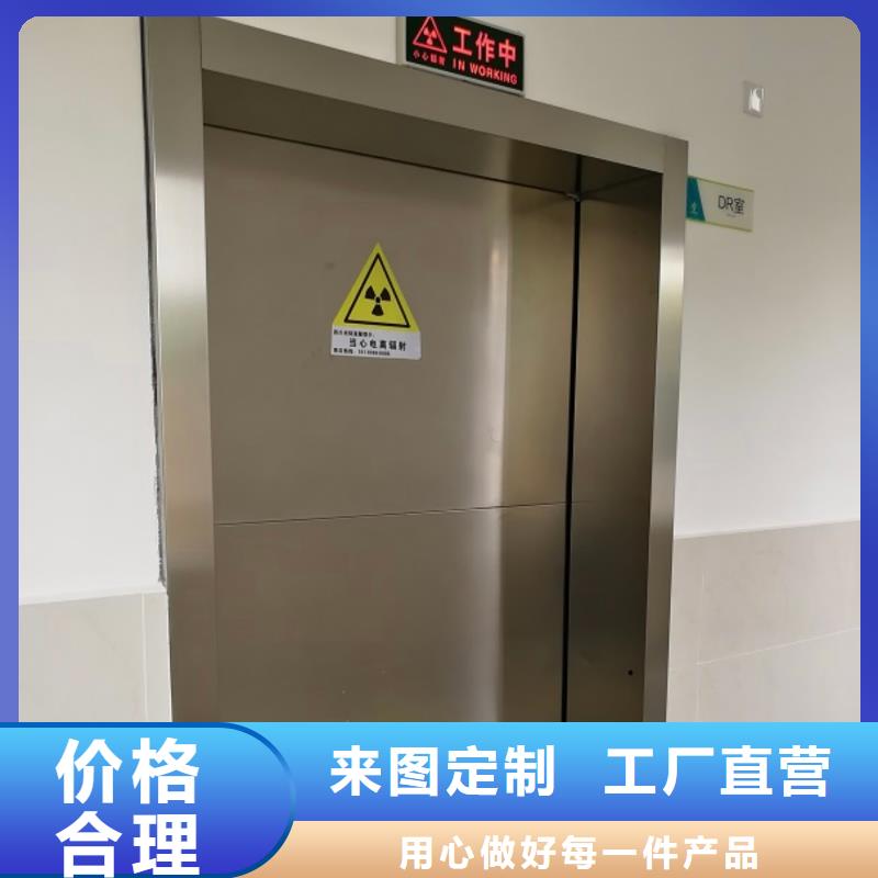 医用铅门厂家已认证