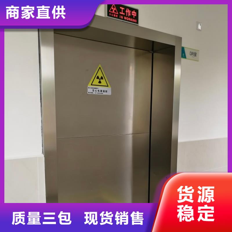 服务周到的DR室防辐射铅门公司