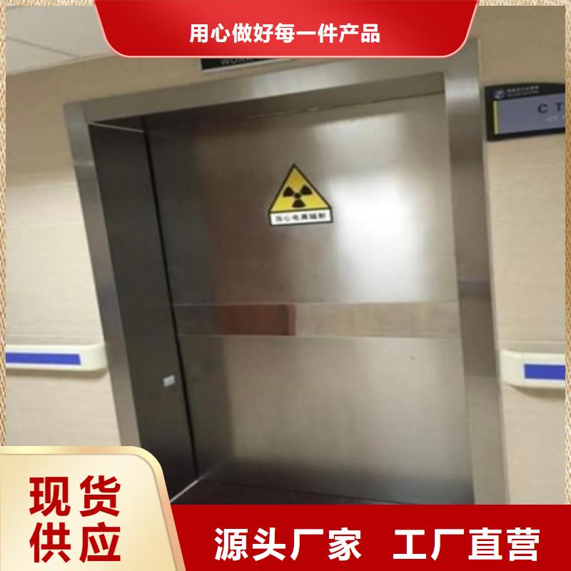 铅门,射线防护铅门N年大品牌