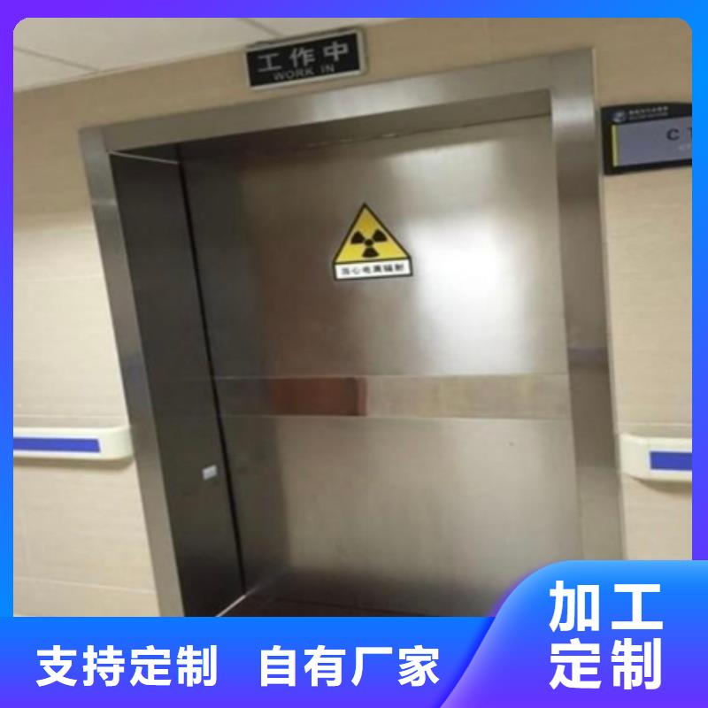 定制医用防辐射铅门的生产厂家
