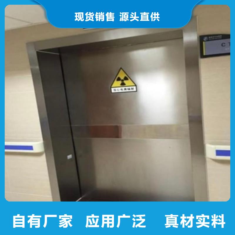铅门铅箱买的放心安兴用的舒心