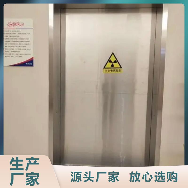 铅门【防辐射铅板】一站式采购方便省心