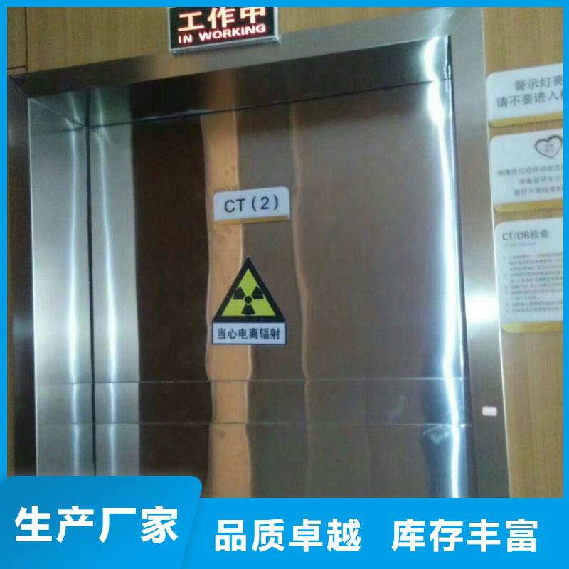 铅门-电动射线防护门专注生产制造多年