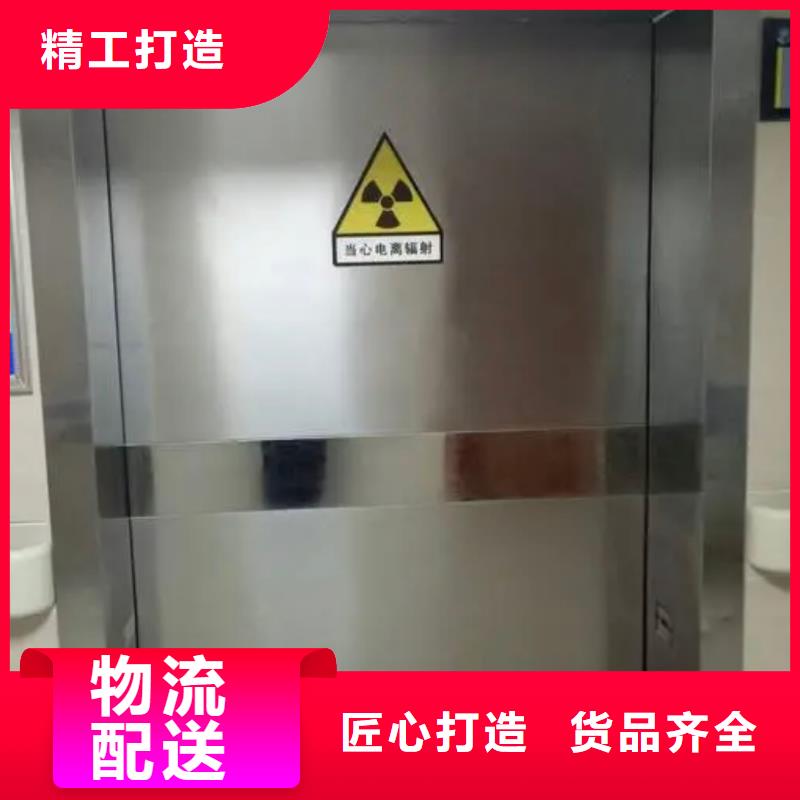 【铅门防辐射铅板海量货源】