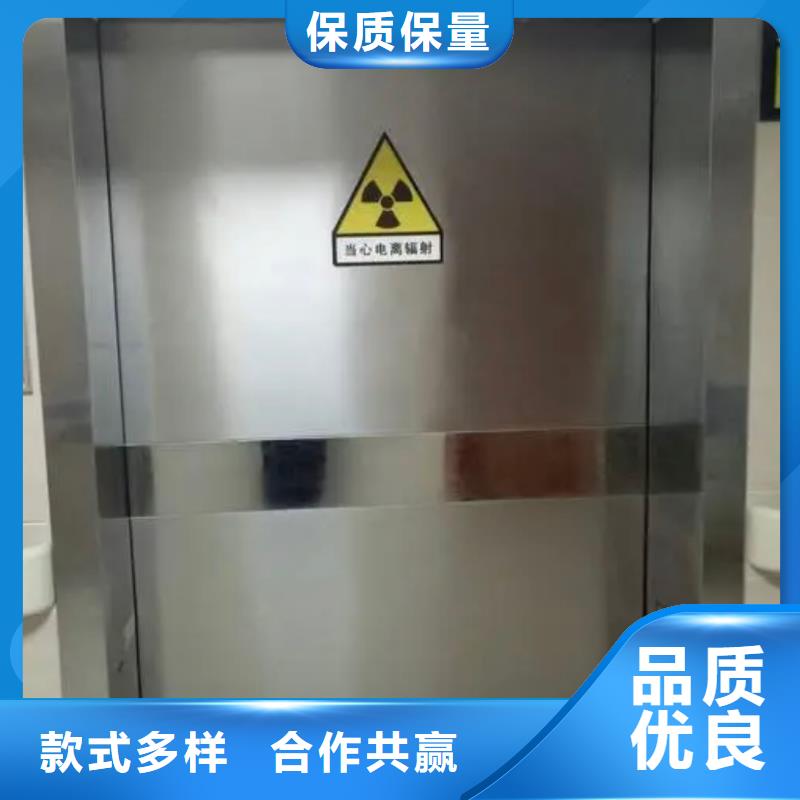 防辐射铅门品质