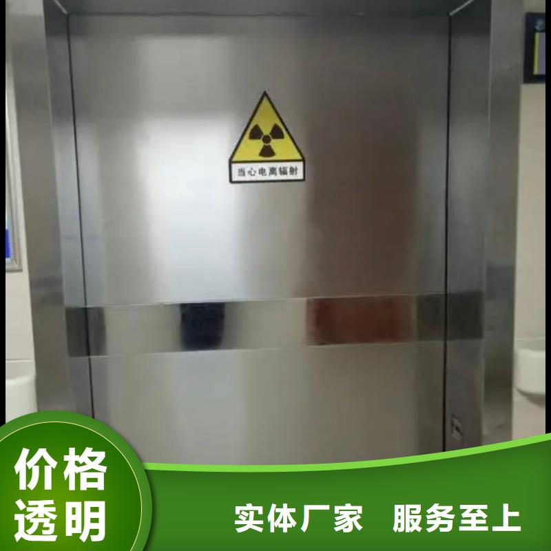 铅门,射线防护铅门N年大品牌