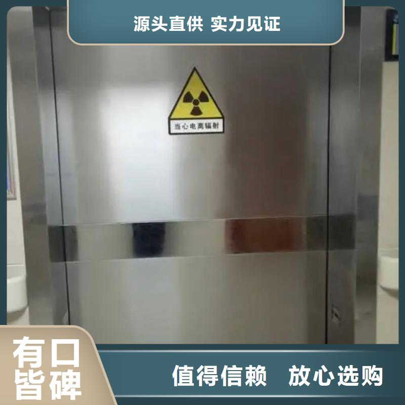 ct室射线防护铅门生产厂家_规格齐全
