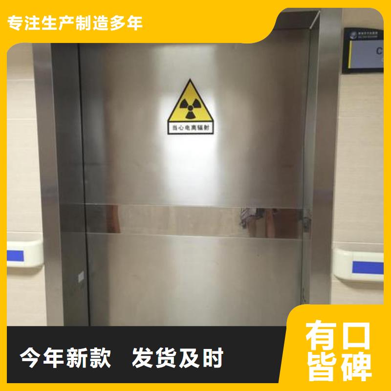 DR室防辐射铅门型号款式按需定制