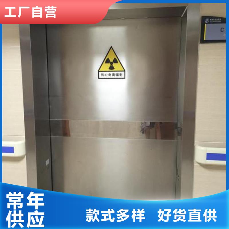 防辐射铅门-防辐射铅门服务优